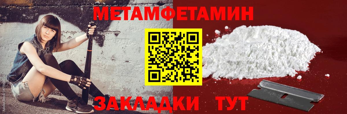 АМФ 98% Магнитогорск