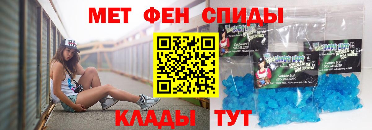 Amphetamine 98%  Amphetamine  Магнитогорск  Вход с VPN 