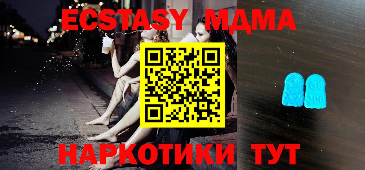 Гашиш  Магнитогорск  Цена  МАРИХУАНА  КОКАИН  МЕФ кристаллы  Вход с VPN  Гашиш 