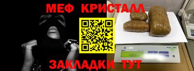 кокс Гусь-Хрустальный