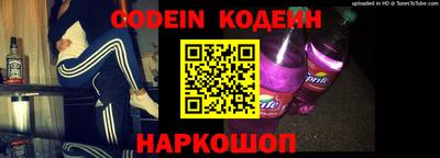 мефедрон Гусиноозёрск