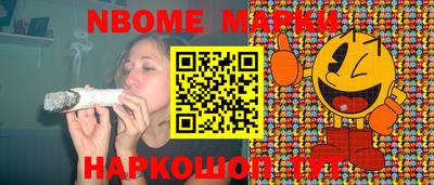 стафф Гусев