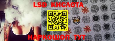 мефедрон Гусиноозёрск