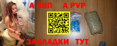 мефедрон Гусиноозёрск