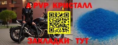 кокс Гусь-Хрустальный