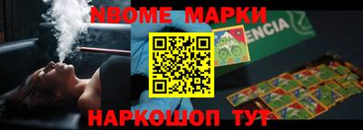 стафф Гусев
