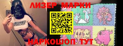 мефедрон Гусиноозёрск