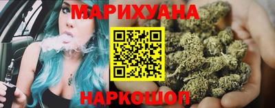 мефедрон Гусиноозёрск