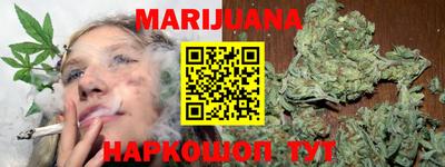 мефедрон Гусиноозёрск
