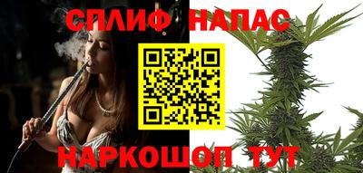 мефедрон Гусиноозёрск
