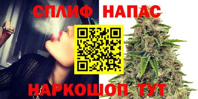 мефедрон Гусиноозёрск