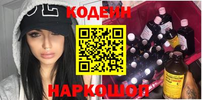 мефедрон Гусиноозёрск