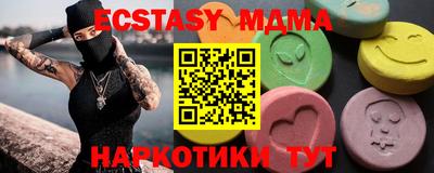 мефедрон Гусиноозёрск