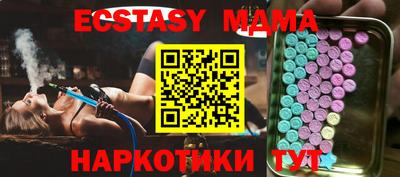 стафф Гусев