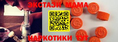 кокс Гусь-Хрустальный