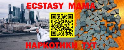 стафф Гусев