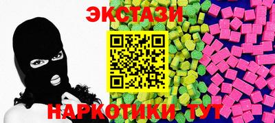 мефедрон Гусиноозёрск