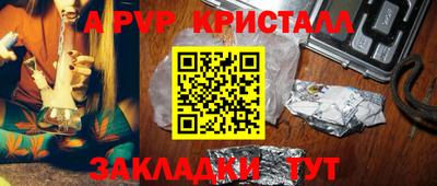 стафф Гусев