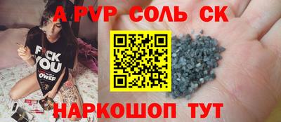 кокс Гусь-Хрустальный