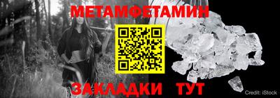 стафф Гусев