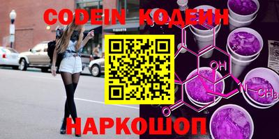 мефедрон Гусиноозёрск