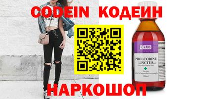 кокс Гусь-Хрустальный