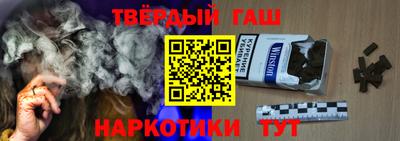 стафф Гусев