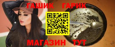 стафф Гусев