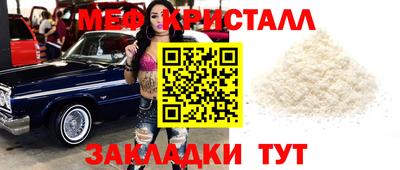 кокс Гусь-Хрустальный