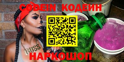 стафф Гусев