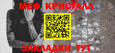 кокс Гусь-Хрустальный