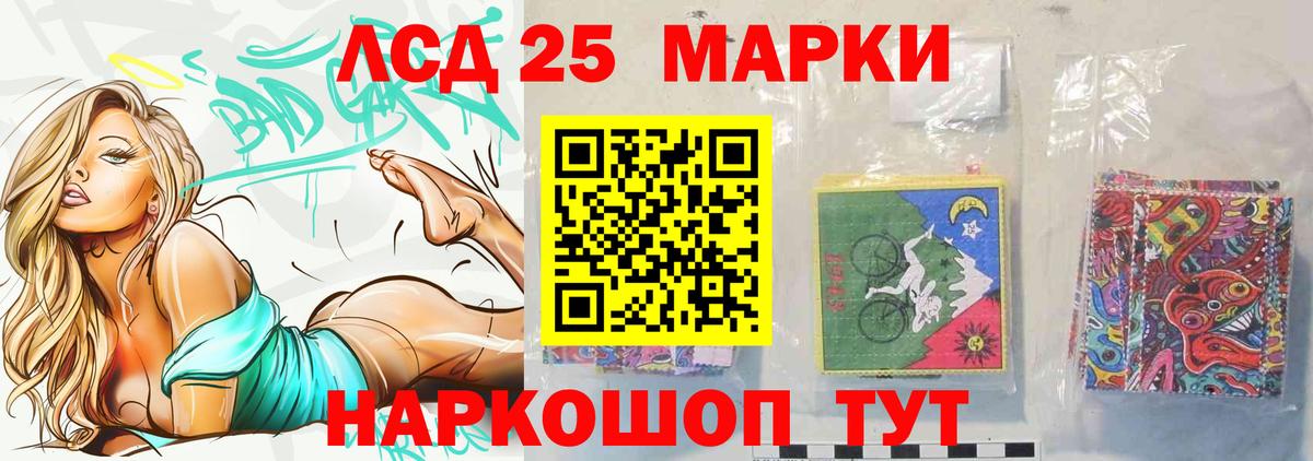 Лсд 25 экстази кислота Магнитогорск