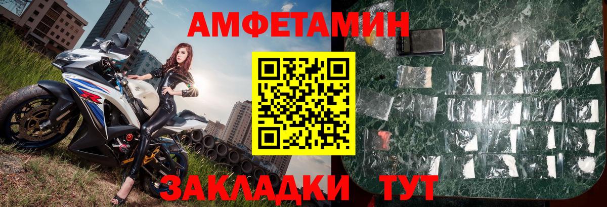 Первитин Methamphetamine  Метамфетамин  Магнитогорск  Вход с VPN 