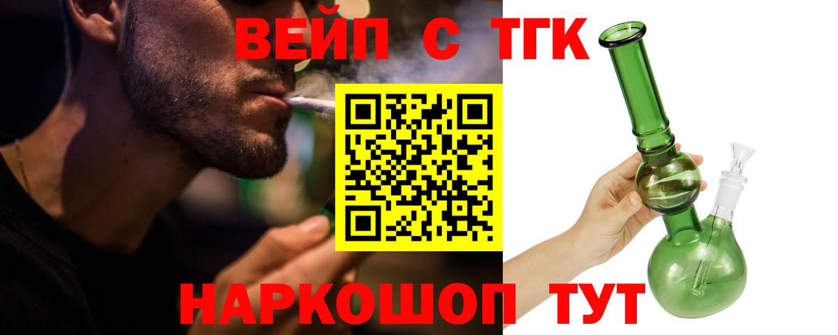 Кодеин Магнитогорск