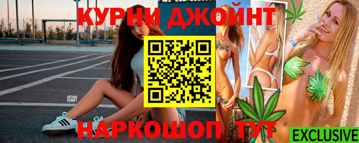 Бошки марихуана OG Kush Магнитогорск